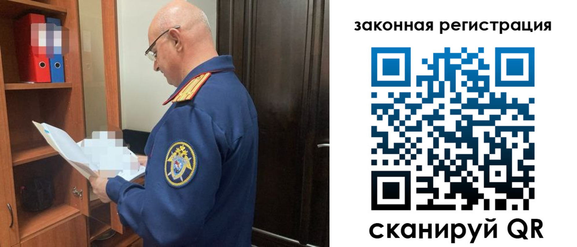 где прописаться в Добрянке