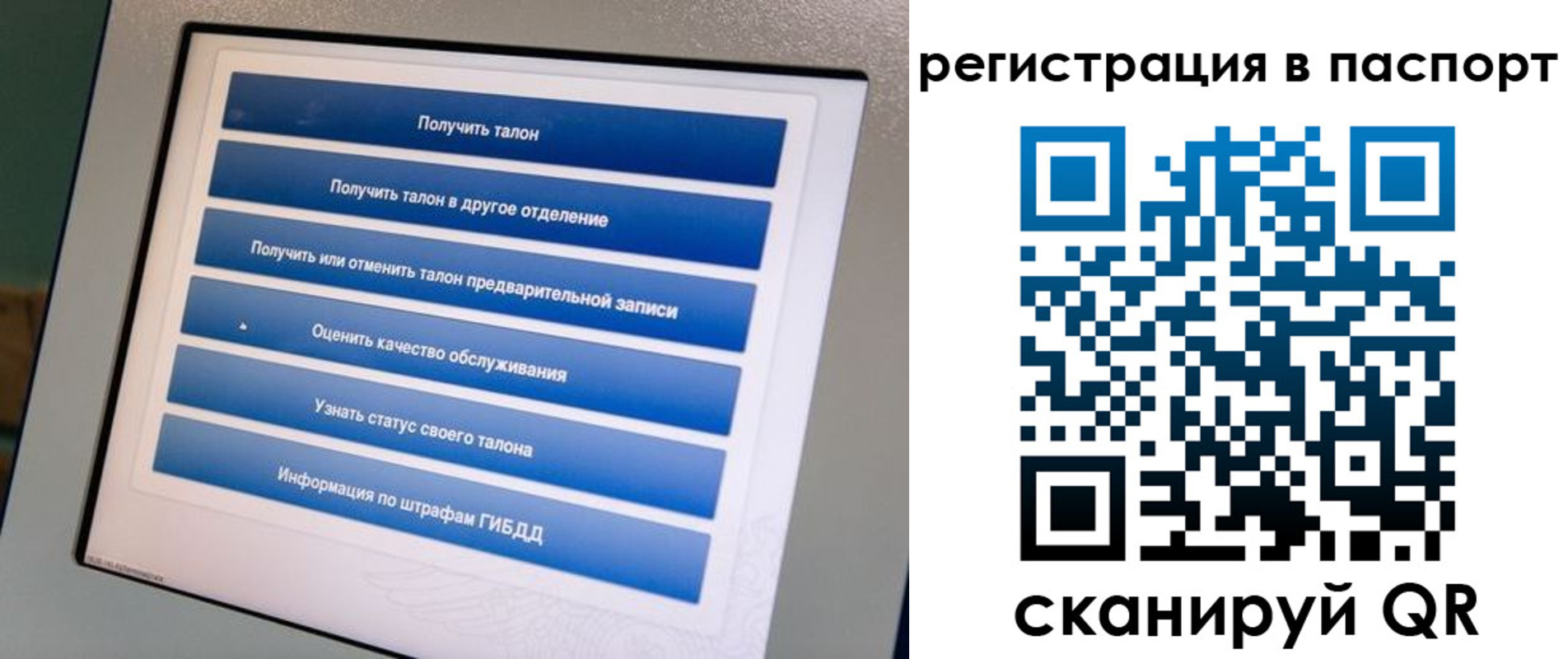 временная регистрация адрес в Добрянке